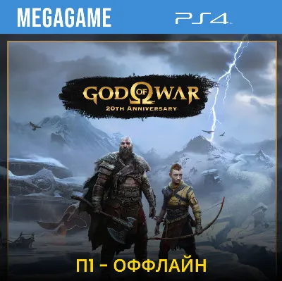💳 P1 - God of War Ragnarok (PS4/EN/RU) Offline