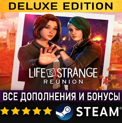 LIFE IS STRANGE: REUNION・DELUXE EDITION・ALL DLC・STEAM・PC