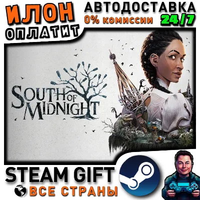 South of Midnight · Steam ALL COUNTRIES