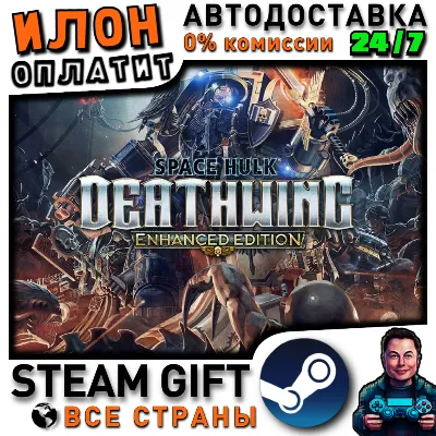 Space Hulk: Deathwing Enhanced Edition · Steam РОССИЯ и ВСЕ СТРАНЫ