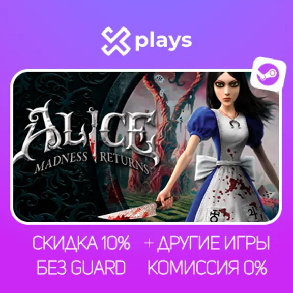 ALICE: MADNESS RETURNS + GAMES | NO GUARD | WARRANTY 1 YEAR | STEAM