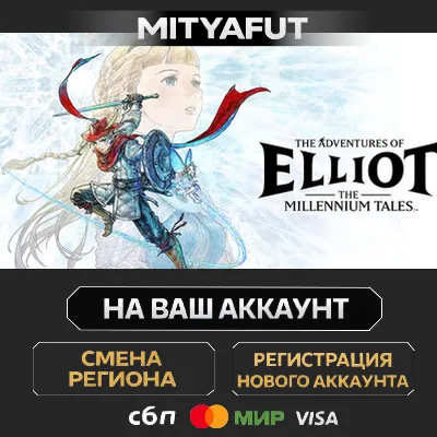 The Adventures of Elliot: The Millennium Tales - Digital Deluxe Edit… | ПОДАРОК STEAM