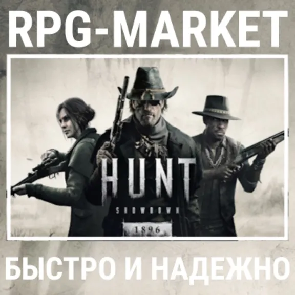 HUNT: SHOWDOWN 1896 (STEAM/ВСЕ СТРАНЫ) СРАЗУ + ПОДАРОК