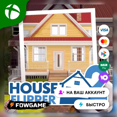 ✅ House Flipper 2 🟢 XBOX