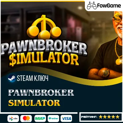 🔵 Pawnbroker Simulator (РУ+СНГ) 🔑КЛЮЧ STEAM