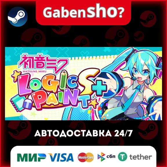 Купить Hatsune Miku Logic Paint S+ СТИМ Steam Gift