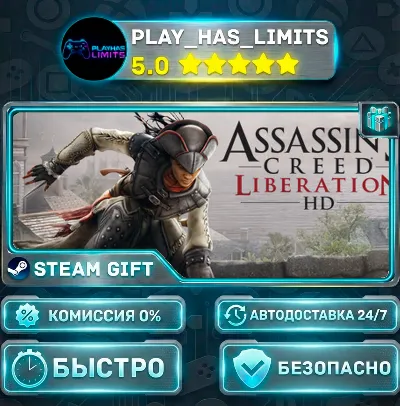 🎁Assassin&acute;s Creed Liberation *RU/BY/UA/СНГ Steam Auto