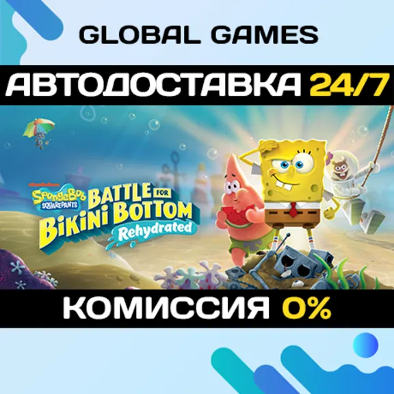 SpongeBob SquarePants: Battle for Bikini Bottom - Rehydrate STEAM 🚀