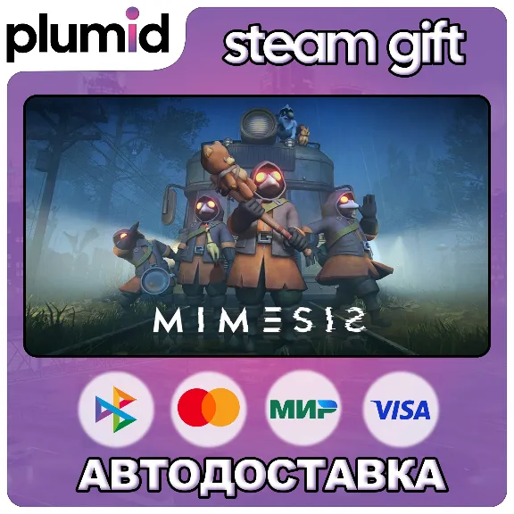 MIMESIS Steam Gift / Россия + МИР / АВТО