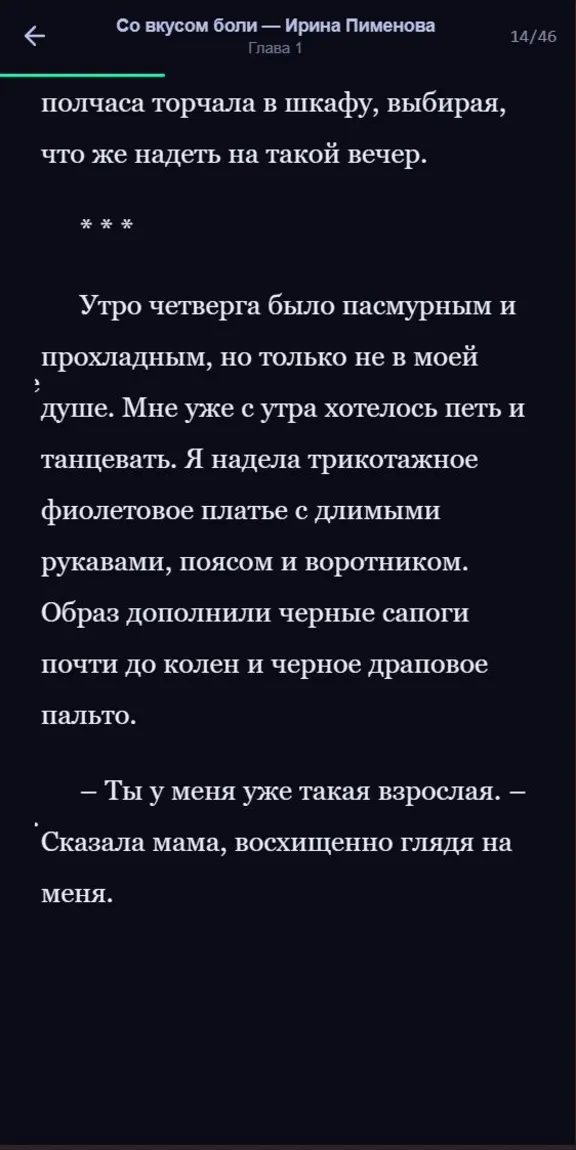 FileFort - файловый менеджер на андроид с функцией шифрования данных.
