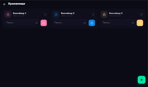 FileFort - файловый менеджер на андроид с функцией шифрования данных.
