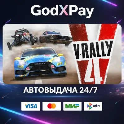 V-Rally 4• RU|KZ|UA|TR|AR| • AUTO