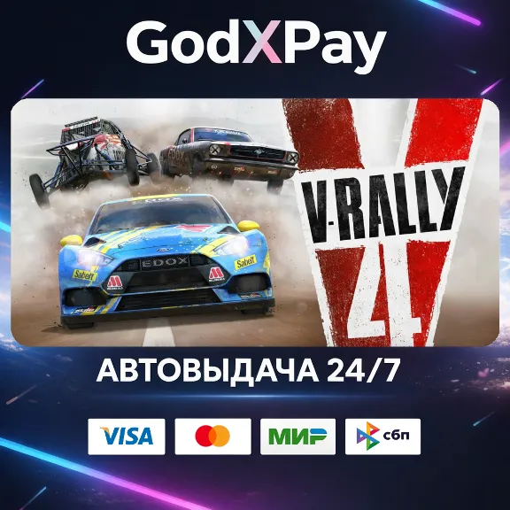 V-Rally 4• RU|KZ|UA|TR|AR| • AUTO