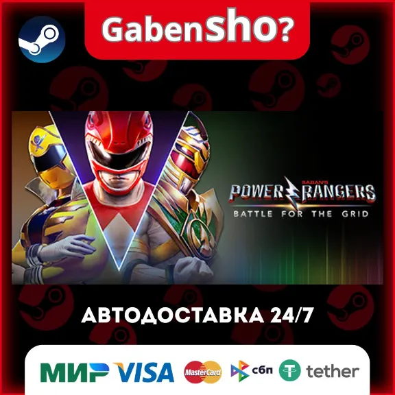 Power Rangers: Battle for the Grid Steam Gift