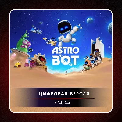 🎮 Astro Bot ✨ PS5 | П2/П3