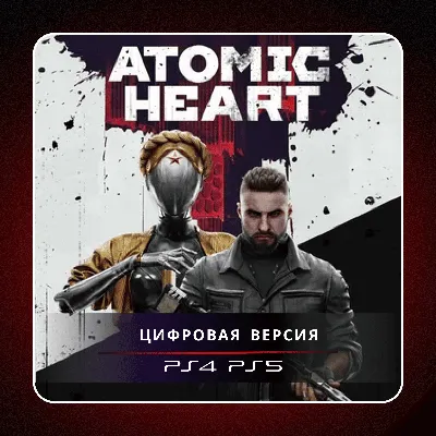 🎮 Atomic Heart ✨ PS4 PS5 | П2/П3
