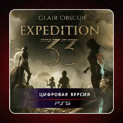 🎮 Clair Obscur: Expedition 33 ✨ PS5 | П2/П3