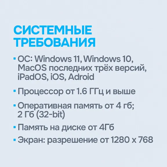 Microsoft Office 365 Семейный / Персональный [Original | Партнер MS | Чек ФЗ]