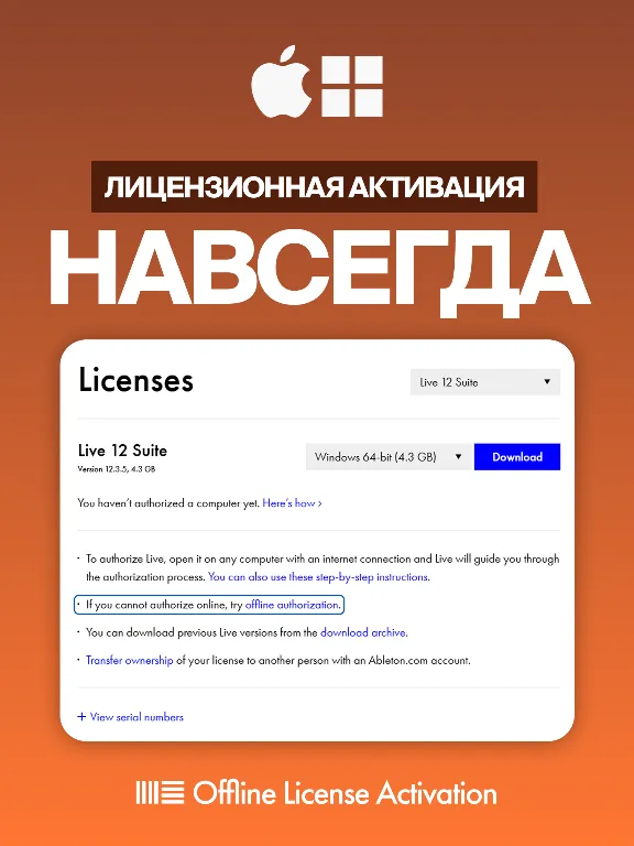 Ableton Live 12 Suite [License Activation] Lifetime