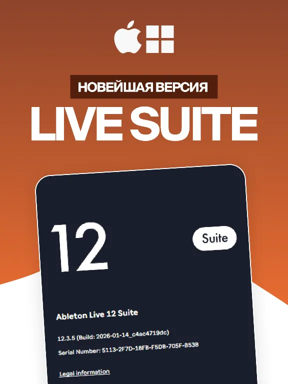 Ableton Live 12 Suite [License Activation] Lifetime