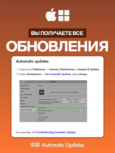 Ableton Live 12 Suite [License Activation] Lifetime
