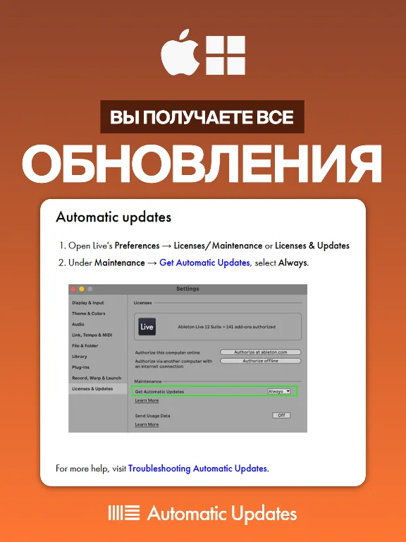Ableton Live 12 Suite [License Activation] Lifetime