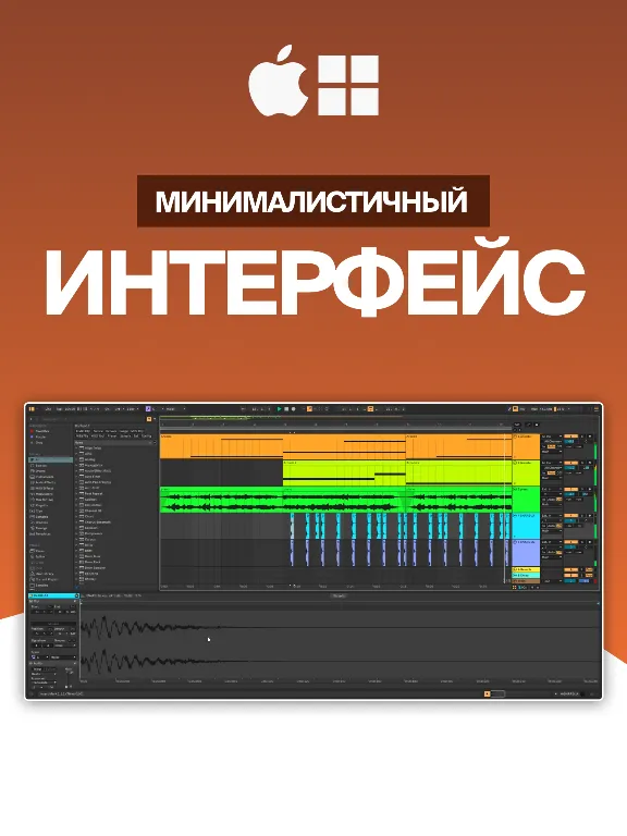 Ableton Live 12 Suite [License Activation] Lifetime