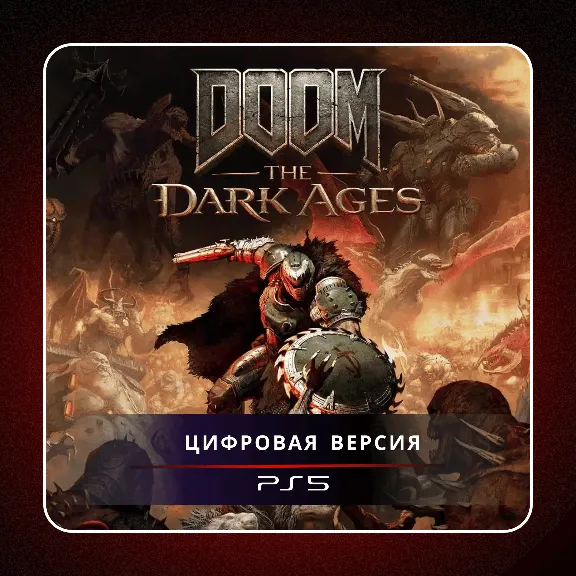 🎮 DOOM: The Dark Ages  ✨ PS5 | П2/П3