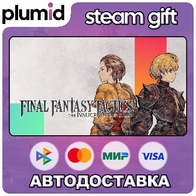 FINAL FANTASY TACTICS - The Ivalice Chronicles Steam Gift / Russia + WORLD / AUTO