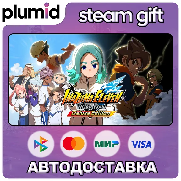 INAZUMA ELEVEN: Victory Road Deluxe Edition Steam Gift / Russia + WORLD / AUTO