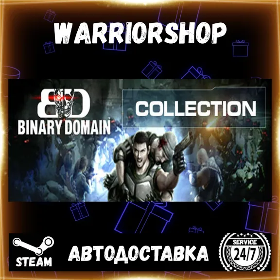 Binary Domain Select Steam Region GIFT AUTO 24/7 WARRANTY