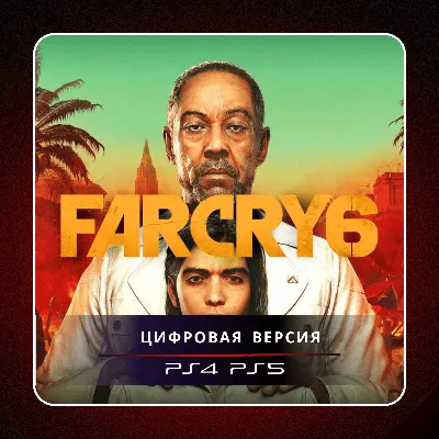 🎮 Far Cry 6 ✨ PS4 PS5 | П2/П3