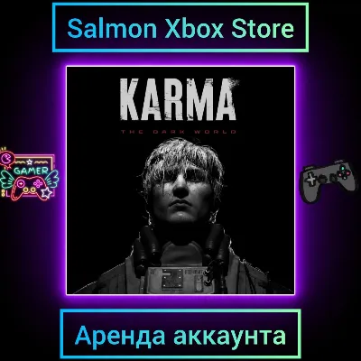 KARMA The Dark World Xbox | Личная Аренда