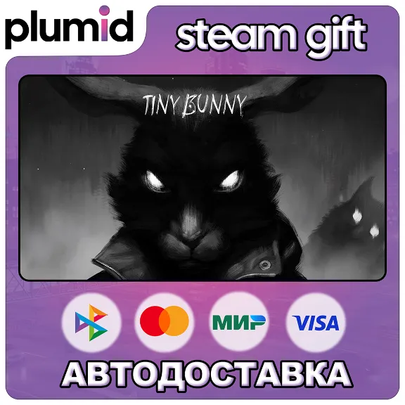 Tiny Bunny Steam Gift / Россия + МИР / АВТО
