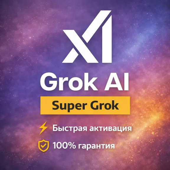 Grok xAI - Super Grok / 1 month / No login / Automatic delivery