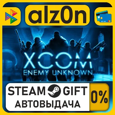 XCOM: Enemy Unknown Complete Pack・STEAM GIFT・ALL REGIONS