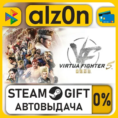 Virtua Fighter 5 R.E.V.O. World Stage - 30th Anniversary Edition・STEAM GIFT・ALL REGIO