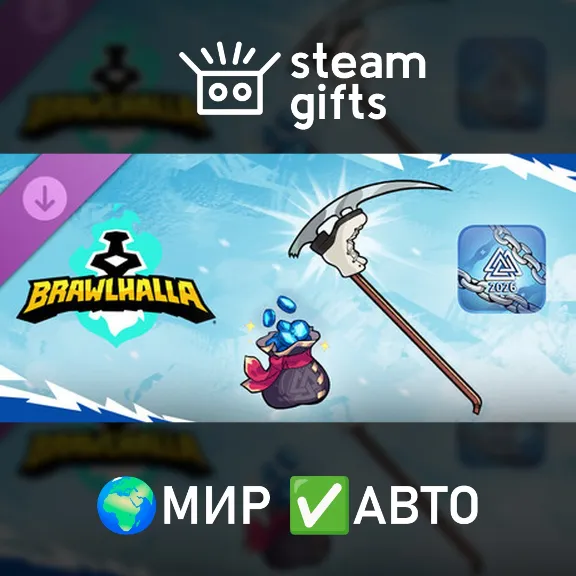 Brawlhalla - Winter Esports 2026 Pack ROW AUTO