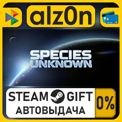 Species: Unknown・STEAM GIFT・ALL REGIONS