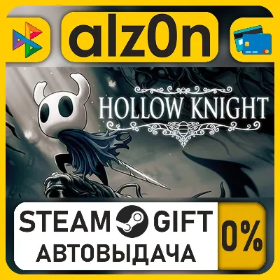 Hollow Knight・STEAM GIFT・ALL REGIONS