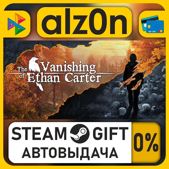 The Vanishing of Ethan Carter・STEAM GIFT・ALL REGIONS