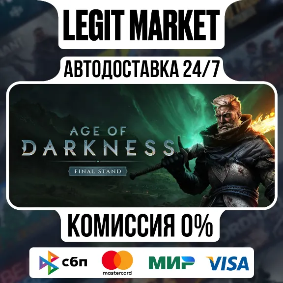 Age of Darkness: Final Stand / Steam АВТО / РУ + МИР