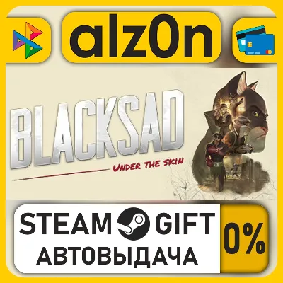 Blacksad: Under the Skin・STEAM GIFT・ALL REGIONS
