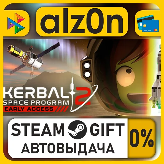 Kerbal Space Program 2・STEAM GIFT・ALL REGIONS