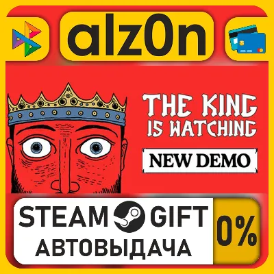 The King is Watching・STEAM GIFT・ALL REGIONS