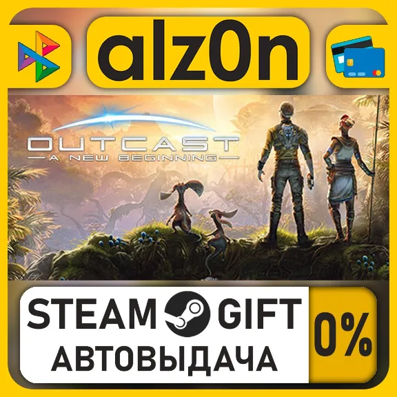 Outcast - A New Beginning・STEAM GIFT・ALL REGIONS