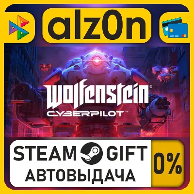 Wolfenstein: Cyberpilot・STEAM GIFT・ALL REGIONS
