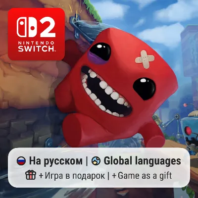Super Meat Boy 3D | Nintendo Switch 2