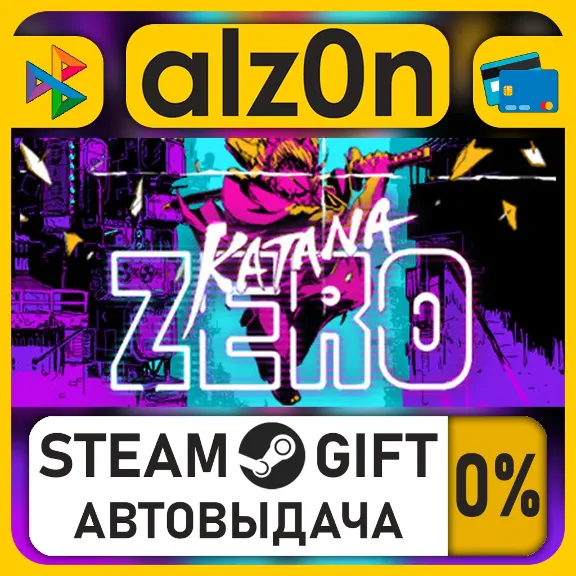 Katana ZERO・STEAM GIFT・ALL REGIONS