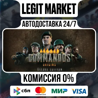 Commandos: Origins Deluxe Edition / Steam AUTO / RU + WORLD
